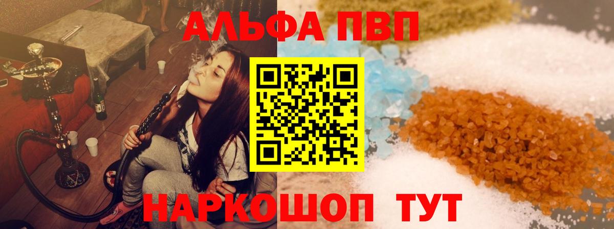 A PVP СК КРИС Белая Калитва