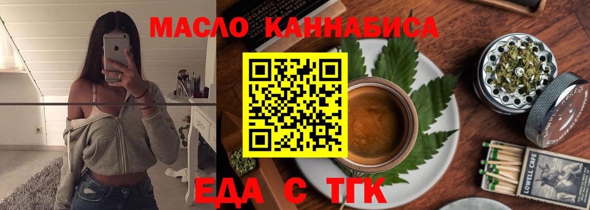 Белая Калитва  Canna-Cookies марихуана  Вход с VPN 