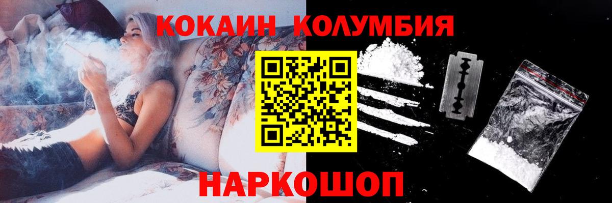 Кокаин VHQ Белая Калитва
