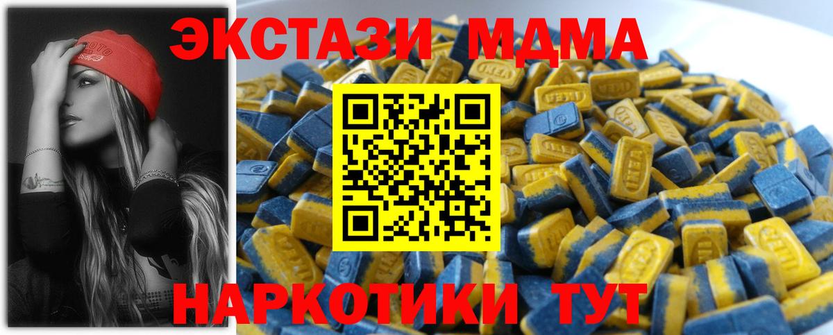 Экстази 99% Белая Калитва