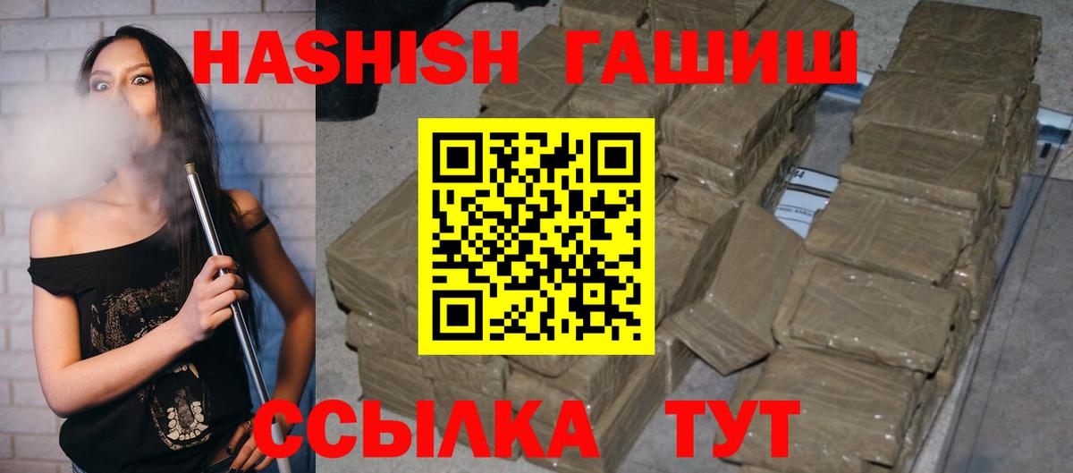 Белая Калитва  ГАШ Изолятор  как найти закладки  ГАШИШ Cannabis  Вход с VPN 