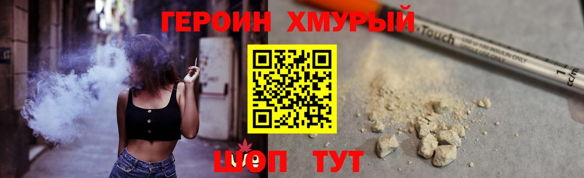 ГАШИШ Белая Калитва