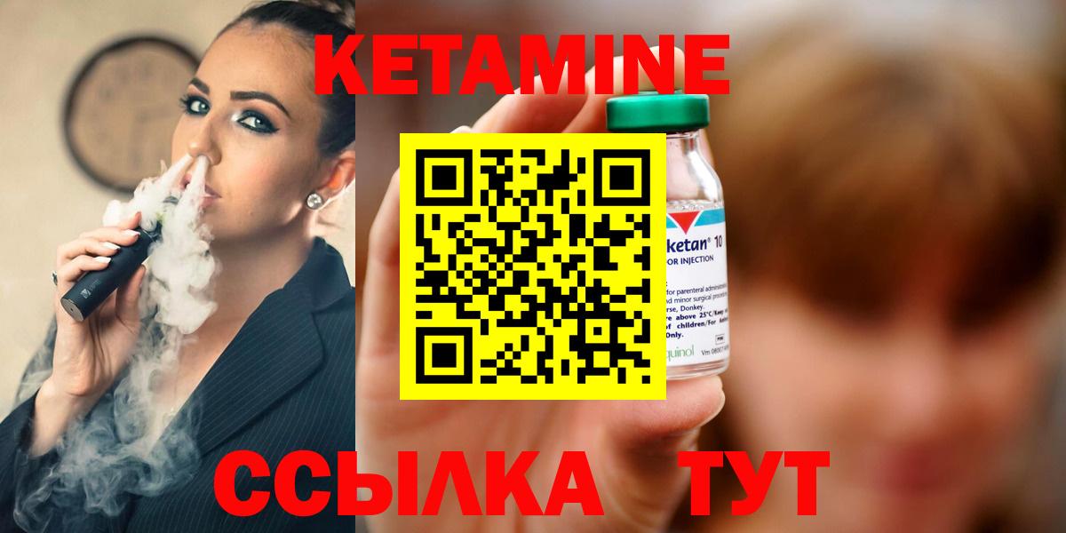 Вейп ТГК  Экстази  Канабис  Мефедрон   Вход с VPN  Гашиш  Белая Калитва  АМФ   Кокаин 