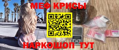 прущая мука Каменск-Уральский