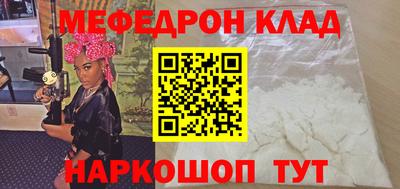 прущая мука Каменск-Уральский