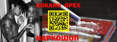 бутират Каменск-Шахтинский