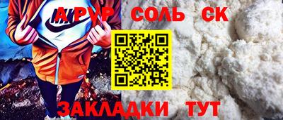 прущая мука Каменск-Уральский