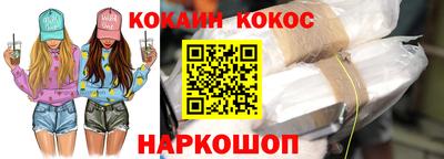 бутират Каменск-Шахтинский