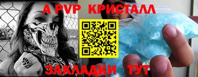бутират Каменск-Шахтинский