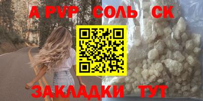 бутират Каменск-Шахтинский