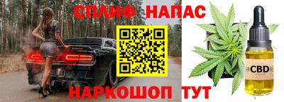 бутират Каменск-Шахтинский