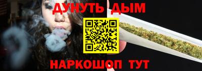 бутират Каменск-Шахтинский