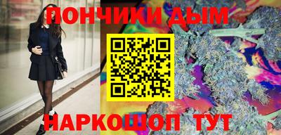 прущая мука Каменск-Уральский
