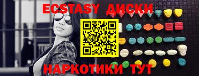 прущая мука Каменск-Уральский