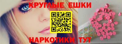 бутират Каменск-Шахтинский