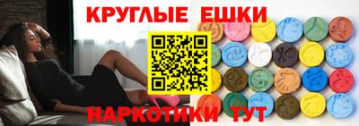 бутират Каменск-Шахтинский
