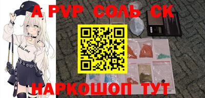 прущая мука Каменск-Уральский