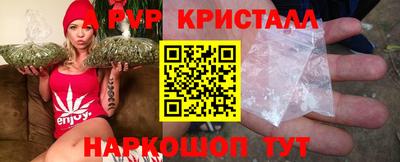 бутират Каменск-Шахтинский