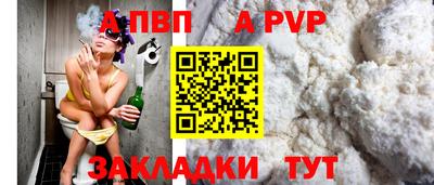 бутират Каменск-Шахтинский