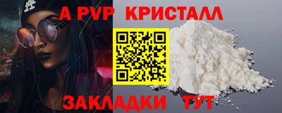 прущая мука Каменск-Уральский