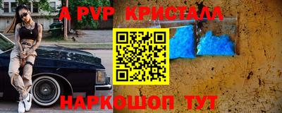 бутират Каменск-Шахтинский