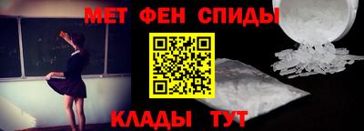 бутират Каменск-Шахтинский