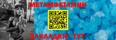 бутират Каменск-Шахтинский