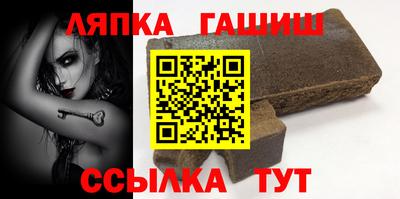 герыч Камень-на-Оби