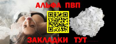 бутират Каменск-Шахтинский