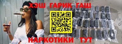 бутират Каменск-Шахтинский