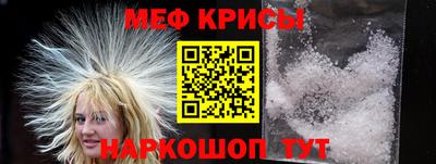 прущая мука Каменск-Уральский
