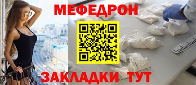 бутират Каменск-Шахтинский
