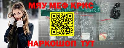 бутират Каменск-Шахтинский