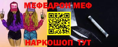 прущая мука Каменск-Уральский