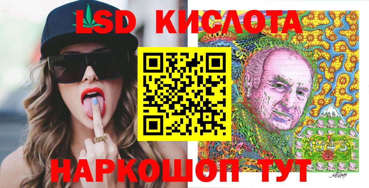 Белая Калитва  Марки N-bome  Вход с VPN  Марки N-bome 1,5мг 