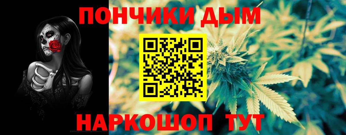 МАРИХУАНА VHQ Белая Калитва